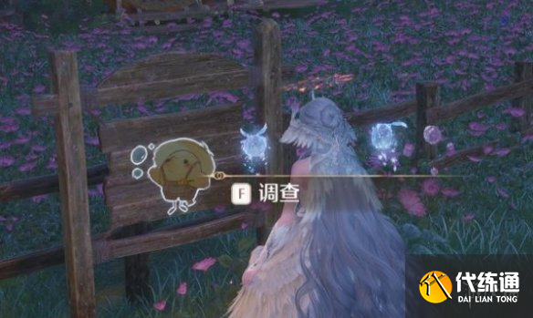 游侠网16