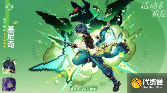 游侠网5