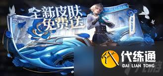 王者荣耀戈娅玫蓝誓约皮肤怎么样