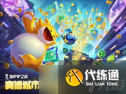 金铲铲之战s14恭喜发财佛耶戈开局玩法