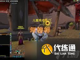魔兽世界儿童周坏榜样成就怎么解锁