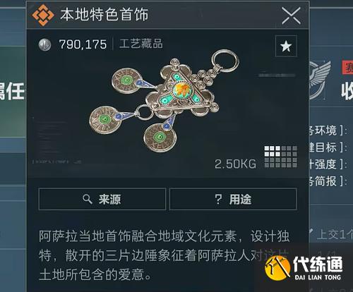 三角洲行动s4收集者道具高爆点位在哪