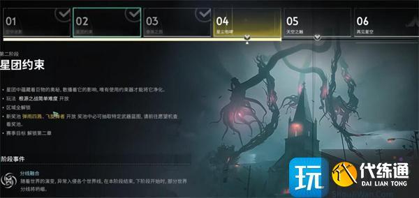 七日世界前向消焰器怎么獲取?
