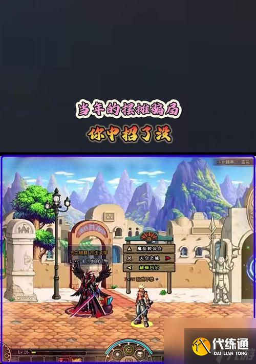 DNF中翅膀如何合成？