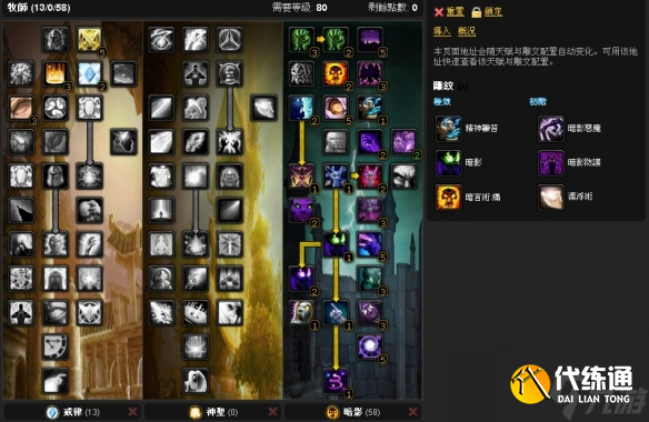《魔兽世界》血精灵种族天赋介绍