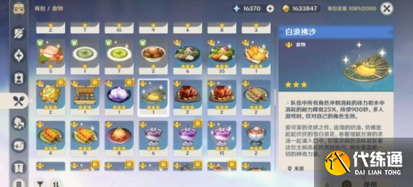游侠网5