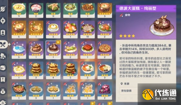 游侠网7