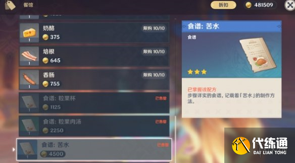 游侠网9