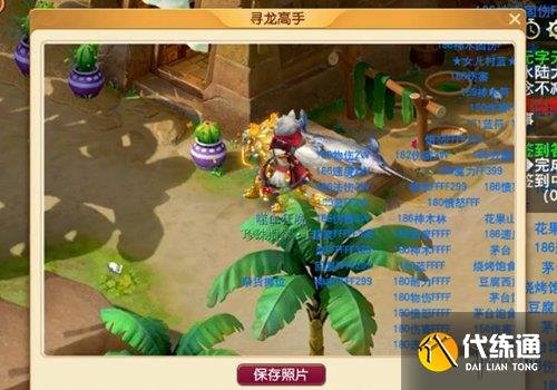 游侠网3