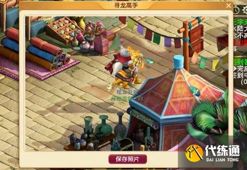 游侠网6
