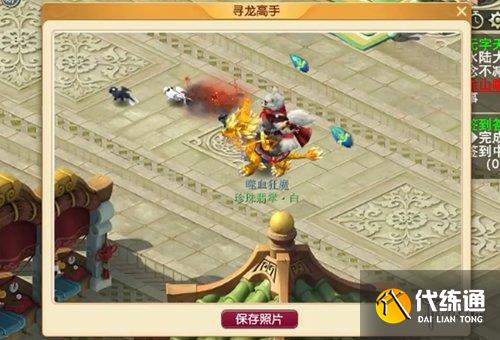 游侠网7