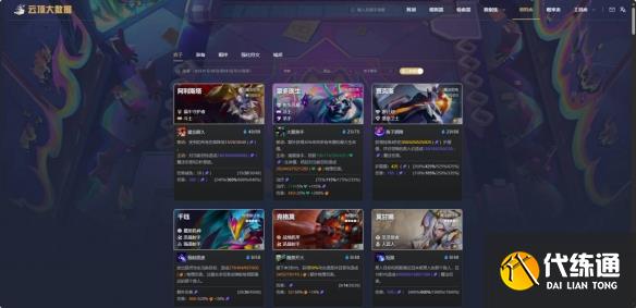 游侠网4