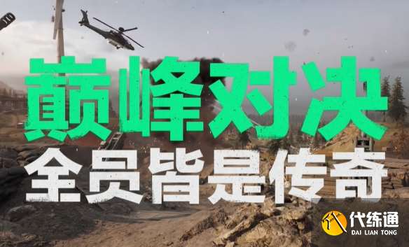 游侠网4