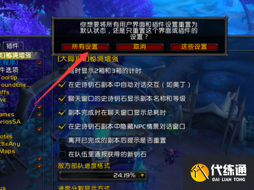 游俠網7