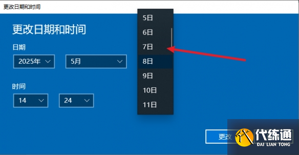 游俠網5