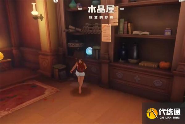 洛克王国世界水晶球获取攻略