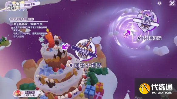 游侠网3