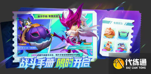 游侠网2