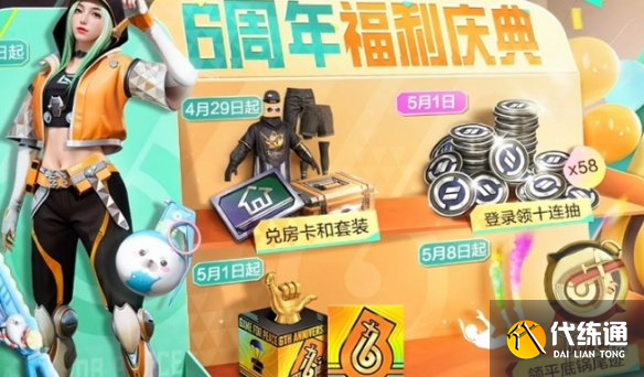 游俠網6