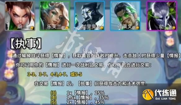 游侠网3