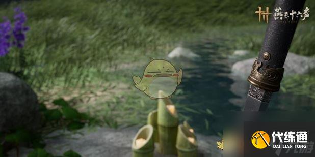 《燕云十六聲》鵲踏枝皮膚價格介紹