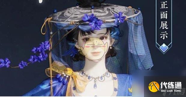 《燕云十六聲》鵲踏枝皮膚價格介紹