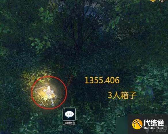 《逆水寒》山海33賽季金箱子位置一覽