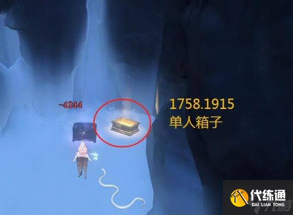 《逆水寒》山海33賽季金箱子位置一覽