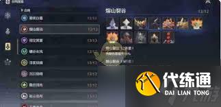 鳴潮2.1巨布偶聲骸屬性是什么