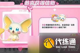 蛋仔派对艾比星云狮信物零食如何获取