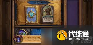 炉石传说术士的杰作怎么通关