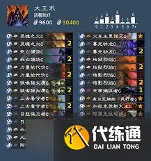 炉石传说术士的杰作怎么通关