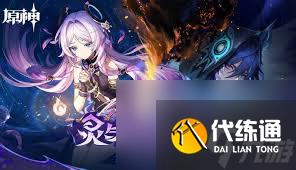 原神厄水之禍適合哪些角色