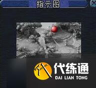《梦幻西游》神归昆仑镜任务攻略