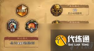 炉石传说快攻蓝绿DK卡组怎么推荐