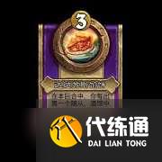 炉石传说酒馆战棋饰品华丽的时钟属性如何