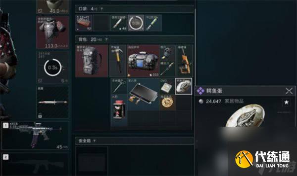 三角洲行动跑刀玩法怎么玩 跑刀模式玩法指南