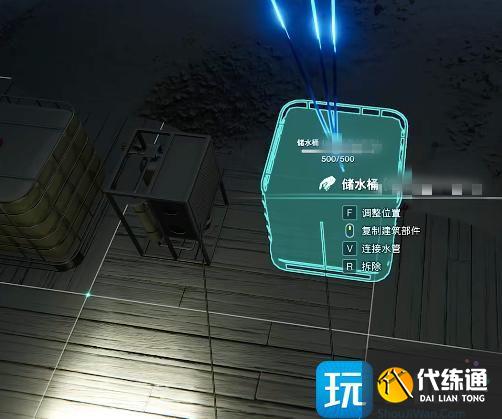 七日世界水箱存油量多少