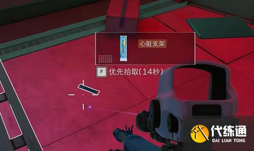 三角洲行动s4收集者道具高爆点位在哪