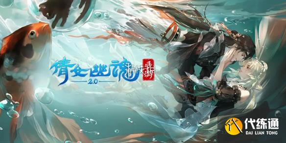 游侠网1