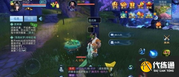 游侠网2