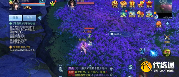 游侠网3