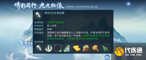 游侠网5
