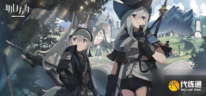 明日方舟「出苍白海」版本更新：新模组与干员全解析