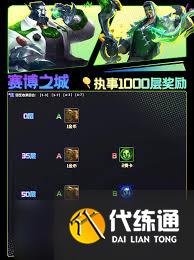 金铲铲之战执事何时收菜最佳