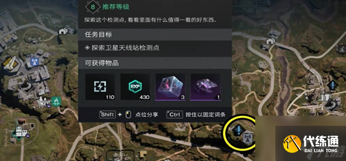 七日世界檢測點見聞密碼是多少-檢測點見聞密碼介紹