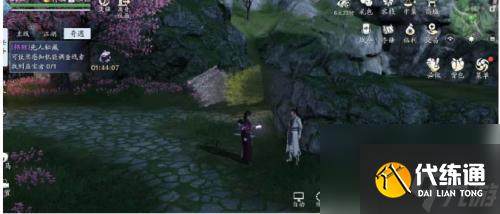 天涯明月刀手游传音蛊位置全攻略