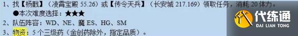 梦幻西游觅影玲珑结任务怎么做 梦幻西游觅影玲珑结任务完成方法