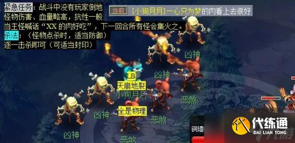 梦幻西游觅影玲珑结任务怎么做 梦幻西游觅影玲珑结任务完成方法