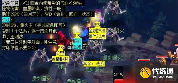 梦幻西游觅影玲珑结任务怎么做 梦幻西游觅影玲珑结任务完成方法